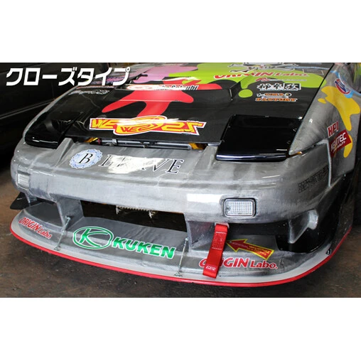 Origin Labo Headlights Blanks & Vents For Nissan 200SX S13 4 Origin Labo Headlights Blanks & Vents For Nissan 200SX S13 - Image 4