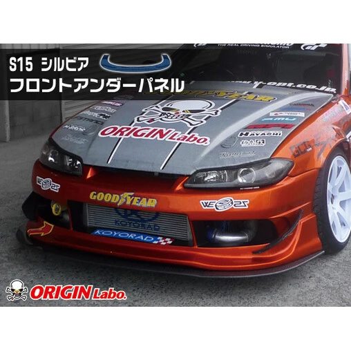 Origin Labo Racing Line Bodykit For Nissan Silvia S15 15 Origin Labo Racing Line Bodykit For Nissan Silvia S15 - Image 15