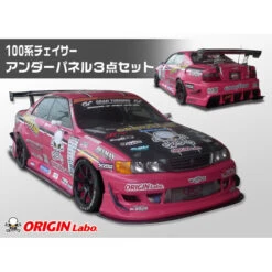 Origin Labo Racing Line Bodykit For Toyota Chaser JZX100 -Athena Shop large d156 set a