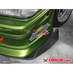 Origin Labo "Type S" Universal Carbon Canards -Athena Shop large e0a3fa62423847ad5533b9ea782b86a6