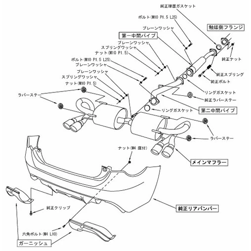 HKS "Legamax Sports" Catback For Subaru BRZ - Inc. Diffusers 3 HKS "Legamax Sports" Catback For Subaru BRZ - Inc. Diffusers - Image 3