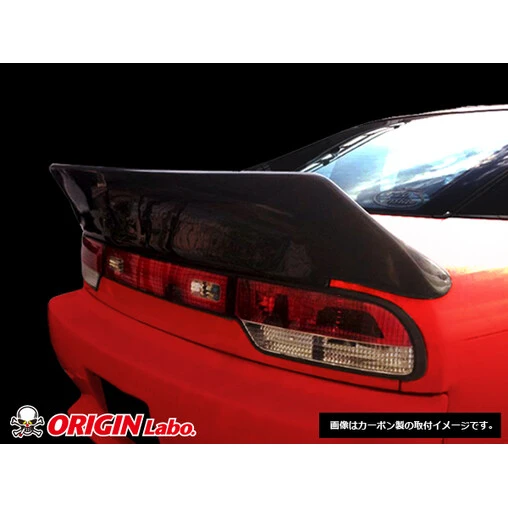 Origin Labo "Ducktail" Wing For Nissan 200SX S13 2 Origin Labo "Ducktail" Wing For Nissan 200SX S13 - Image 2